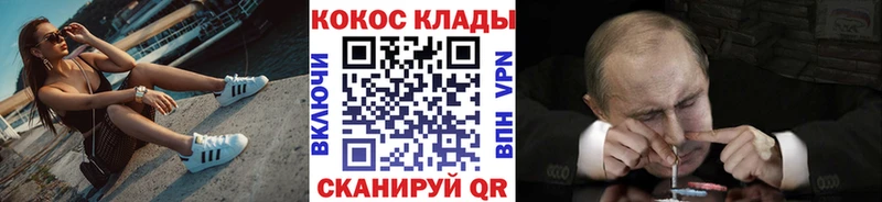 Цена Заречный A-PVP ГАШИШ Бошки Шишки