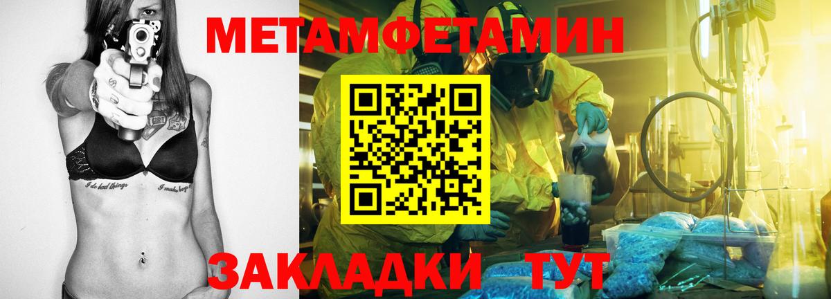 Амфетамин Premium Заречный