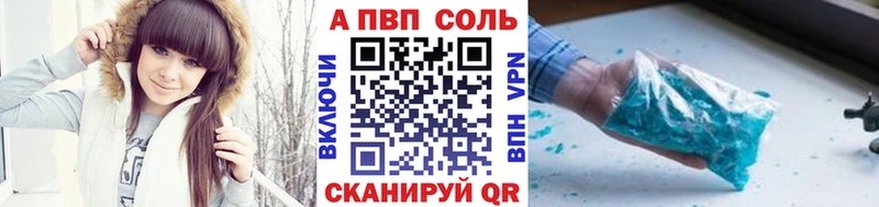 A-PVP СК  Заречный 