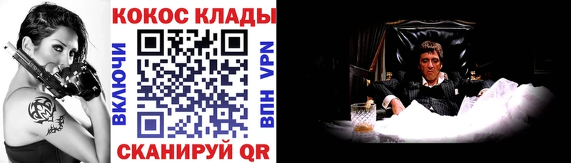 MEGA ТОР  Заречный  Кокаин Эквадор  где найти  