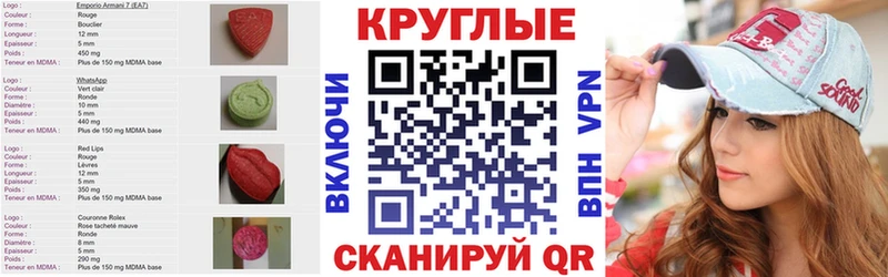 Ecstasy бентли Заречный