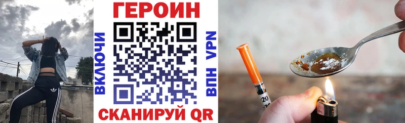 ссылка на мегу онион  Заречный  ГЕРОИН герыч 