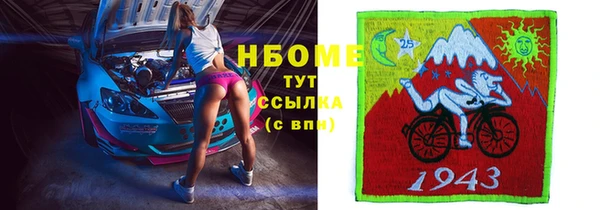 трава Аркадак