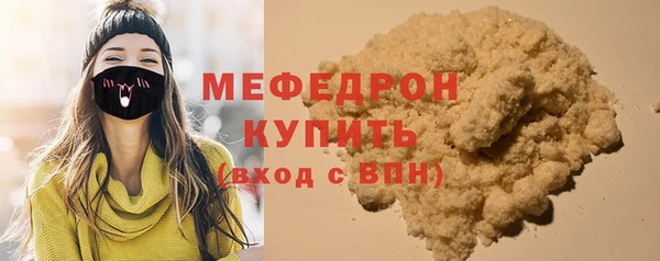 прущий лед Арсеньев