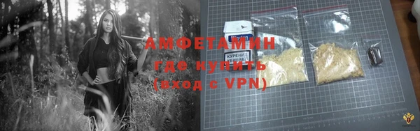 прущий лед Арсеньев