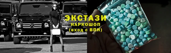 бутик Армянск