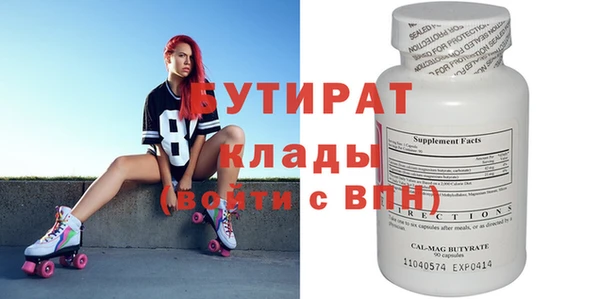 бутик Армянск