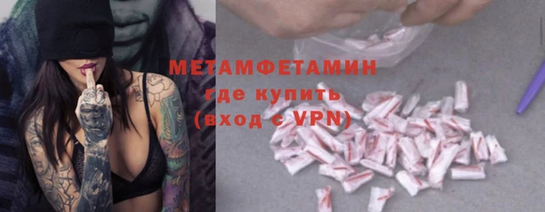 бутик Армянск