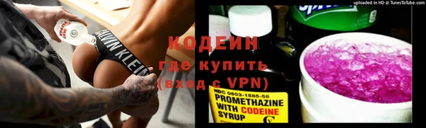 трава Аркадак
