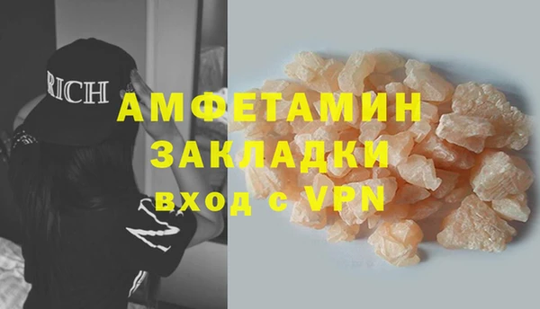 трава Аркадак
