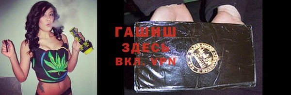 прущий лед Арсеньев