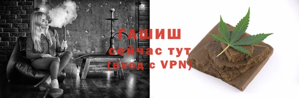 бутик Армянск