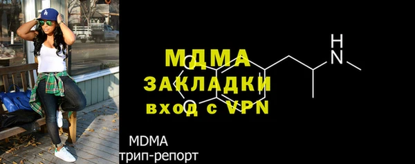 трава Аркадак