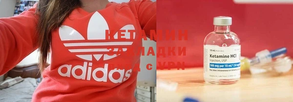бутик Армянск