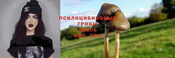 бутик Армянск