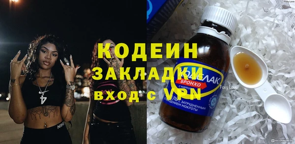 бутик Армянск