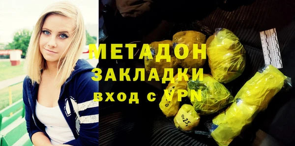 бутик Армянск