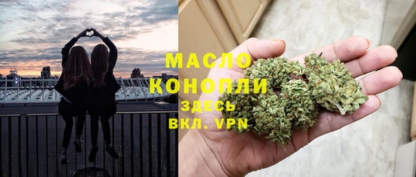 трава Аркадак