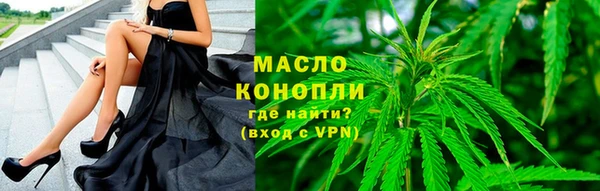 трава Аркадак