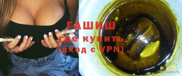 бутик Армянск