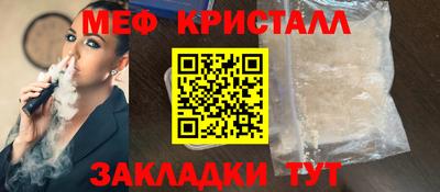ALPHA PVP Новодвинск