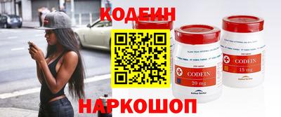 ALPHA PVP Новодвинск