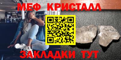 гашиш Новозыбков