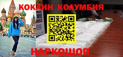 гашиш Новозыбков
