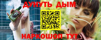 ALPHA PVP Новодвинск