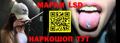 кокаин Новокубанск