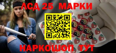 кокаин Новокубанск