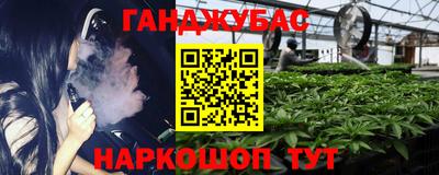 кокаин Новокубанск