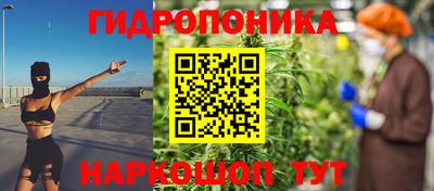 кокаин Новокубанск
