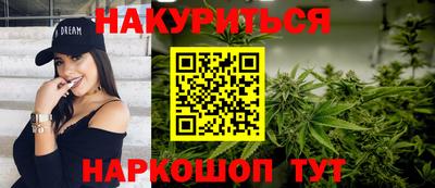 кокаин Новокубанск