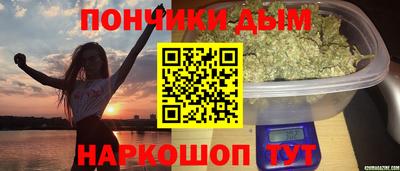 гашиш Новозыбков