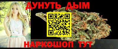 гашиш Новозыбков
