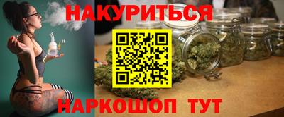 гашиш Новозыбков