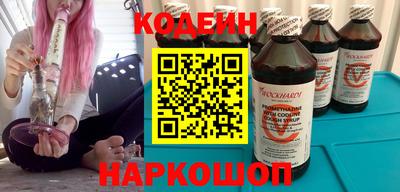 кокаин Новокубанск