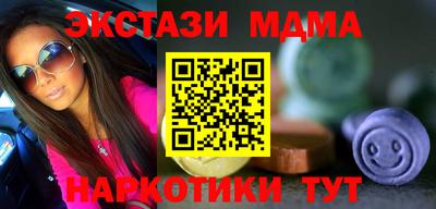 гашиш Новозыбков