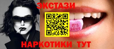 кокаин Новокубанск