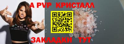 кокаин Новокубанск