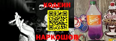 гашиш Новозыбков