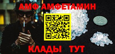 ALPHA PVP Новодвинск