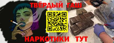кокаин Новокубанск