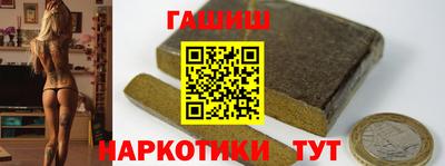ALPHA PVP Новодвинск