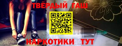 гашиш Новозыбков
