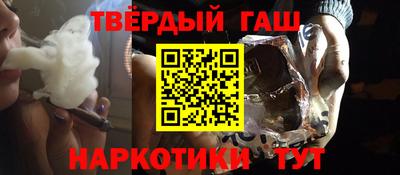 ALPHA PVP Новодвинск