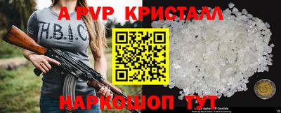 кокаин Новокубанск