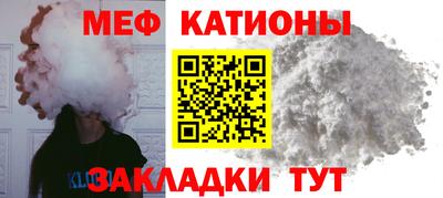 ALPHA PVP Новодвинск