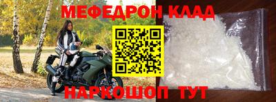 ALPHA PVP Новодвинск